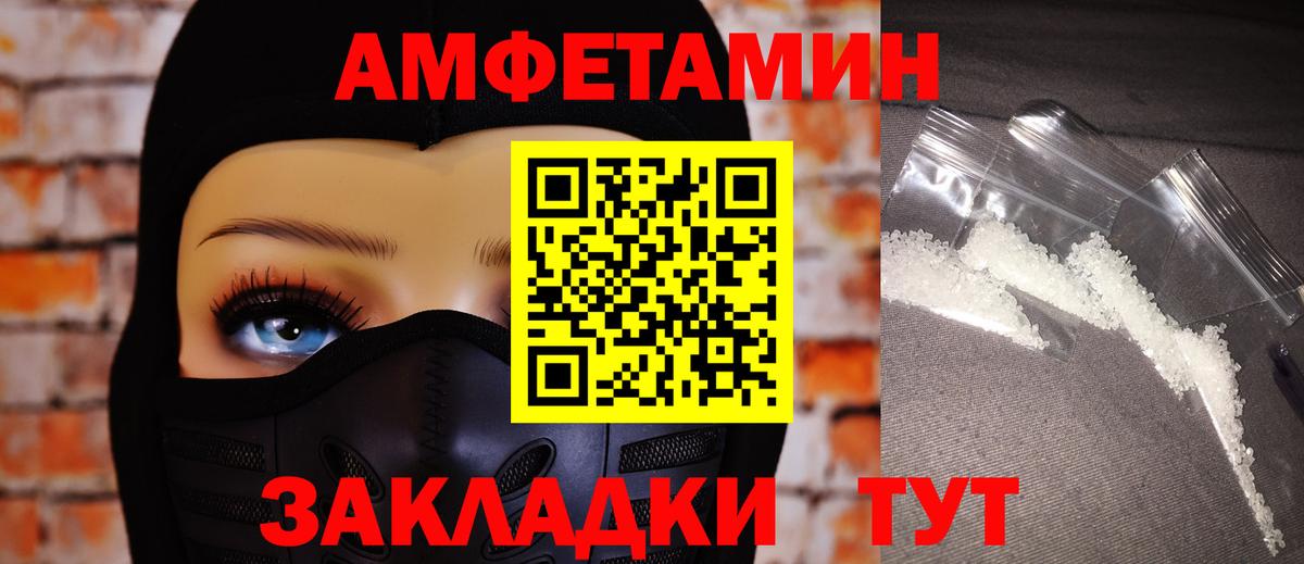 Amphetamine 98% Сергиев Посад