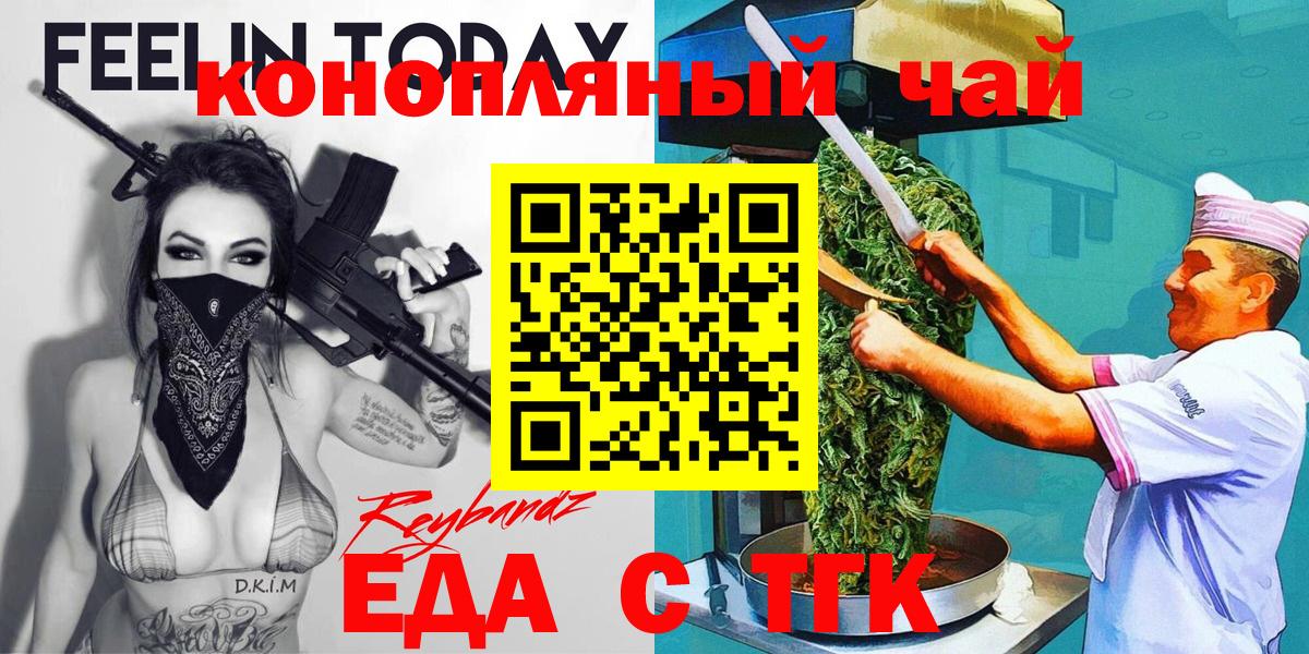 Canna-Cookies марихуана Сергиев Посад