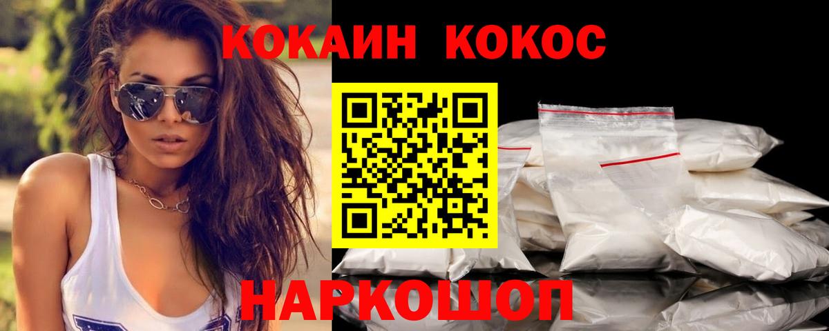 Сергиев Посад  APVP СК   Метадон  Гашиш  Меф МЯУ МЯУ кристаллы  Каннабис  ЭКСТАЗИ  КЕТАМИН  Вход с VPN  Кокаин  МЕТАМФЕТАМИН 
