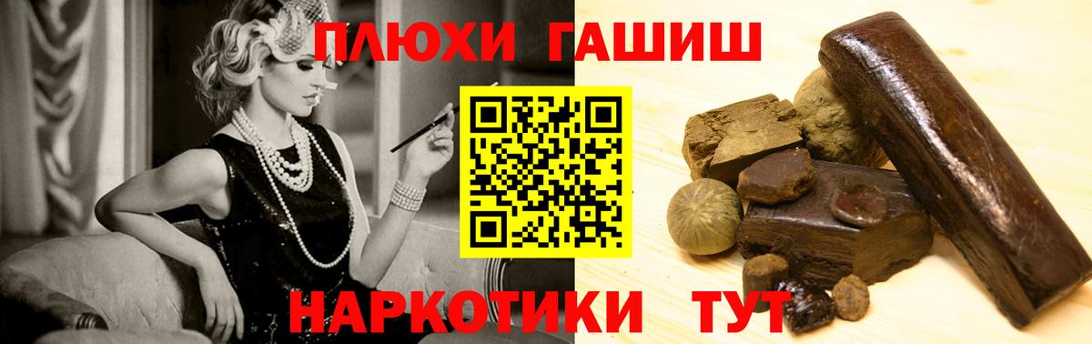 Гашиш гарик Сергиев Посад