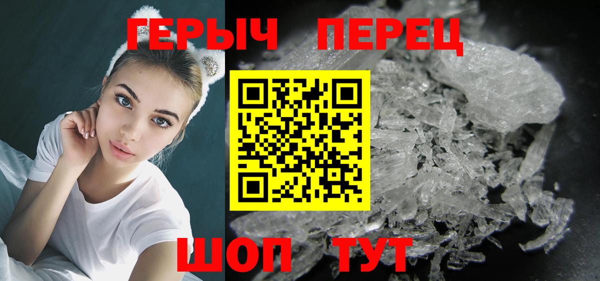 Героин  Вход с VPN  Сергиев Посад  Героин афганец 