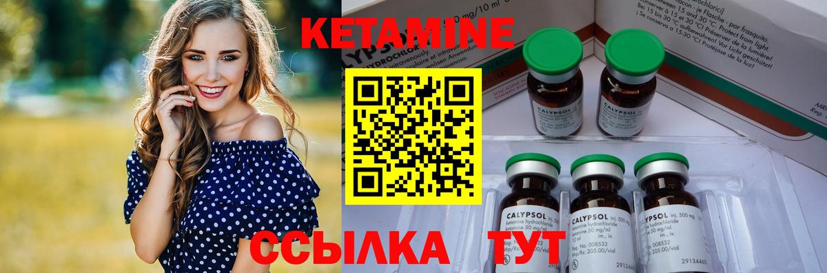 даркнет официальный сайт  Вход с VPN  Сергиев Посад  КЕТАМИН ketamine 
