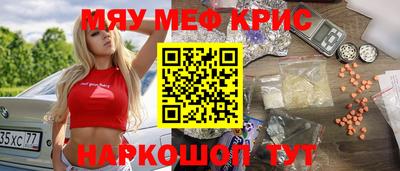 альфа пвп VHQ Пыть-Ях