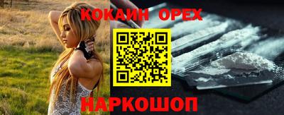 мяу мяу кристалл Пушкино