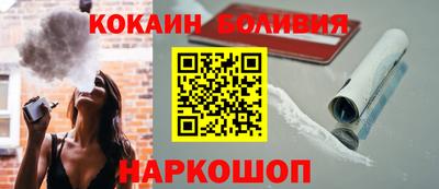 спайс Пугачёв