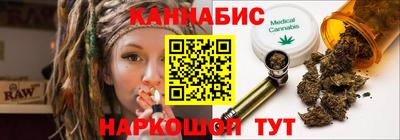 мяу мяу кристалл Пушкино