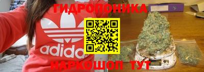 мяу мяу кристалл Пушкино