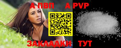 спайс Пугачёв