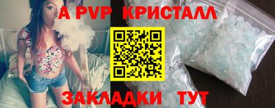альфа пвп VHQ Пыть-Ях