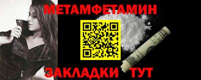 мяу мяу кристалл Пушкино