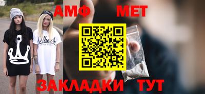 спайс Пугачёв