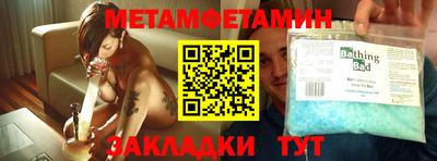 мяу мяу кристалл Пушкино