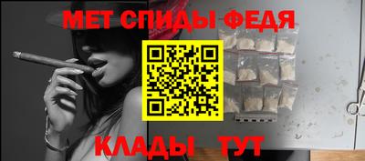 спайс Пугачёв