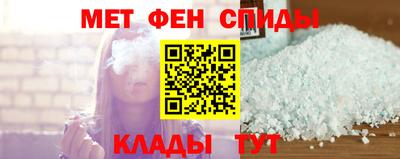 спайс Пугачёв