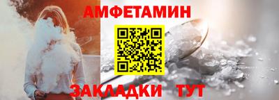 спайс Пугачёв