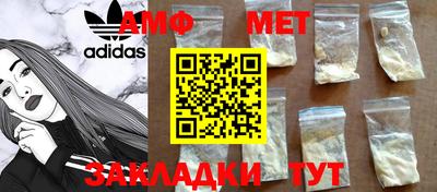 спайс Пугачёв