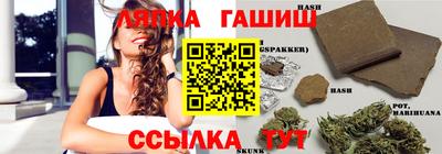 мяу мяу кристалл Пушкино