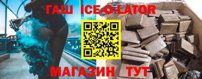 мяу мяу кристалл Пушкино