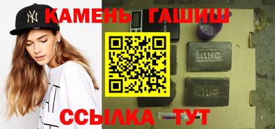 спайс Пугачёв
