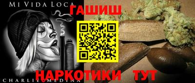 альфа пвп VHQ Пыть-Ях