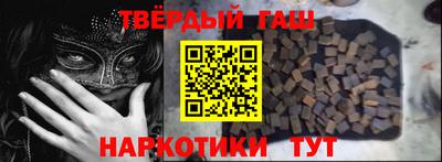 альфа пвп VHQ Пыть-Ях