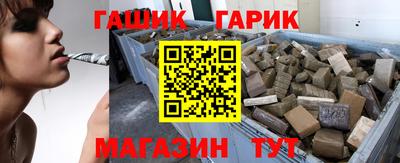 мяу мяу кристалл Пушкино