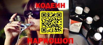 мяу мяу кристалл Пушкино