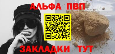 спайс Пугачёв
