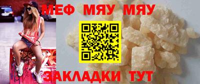 альфа пвп VHQ Пыть-Ях