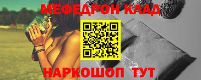 альфа пвп VHQ Пыть-Ях