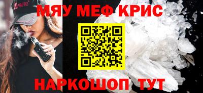 альфа пвп VHQ Пыть-Ях