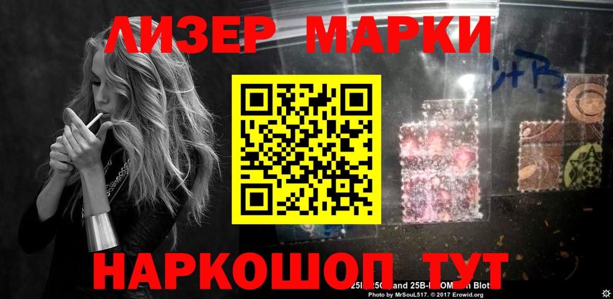 ЛСД экстази  Вход с VPN  Сергиев Посад  Лсд 25 экстази ecstasy 