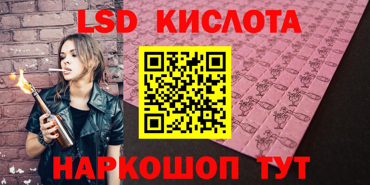 Марки 25I-NBOMe 1500мкг Сергиев Посад