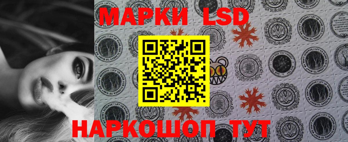 Сергиев Посад  Марки NBOMe 1,5мг  Вход с VPN 