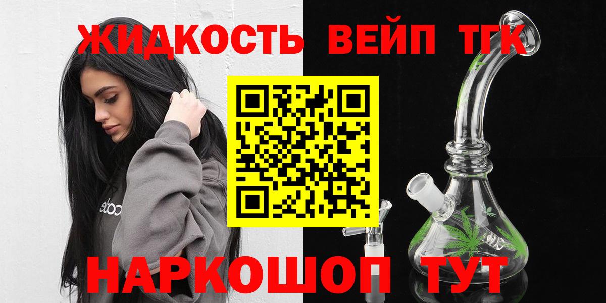 ТГК Wax Сергиев Посад