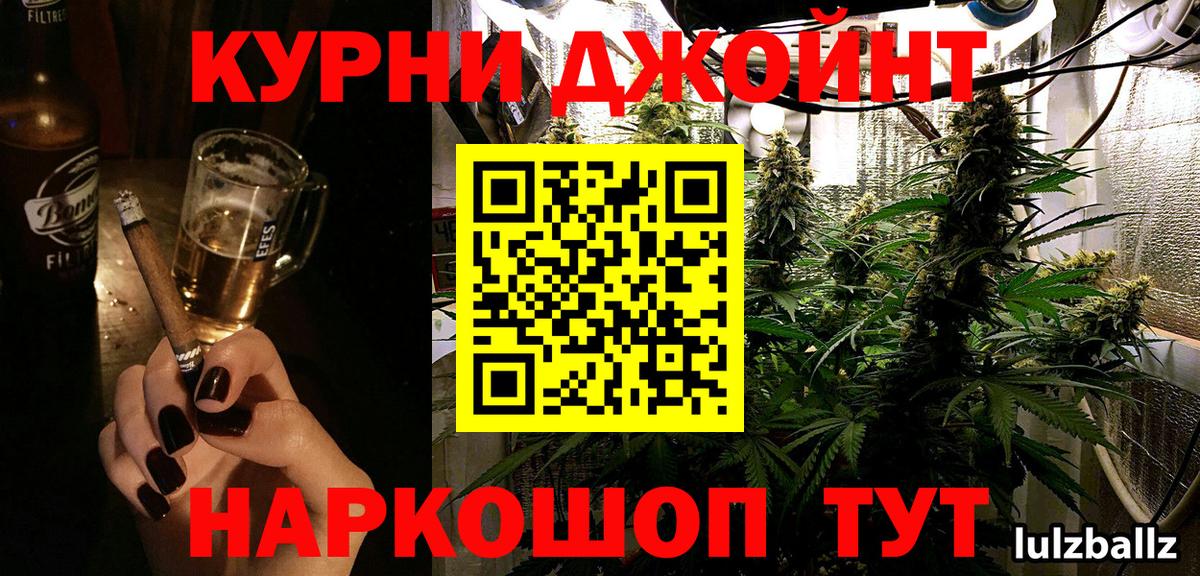 Бошки Шишки марихуана Сергиев Посад